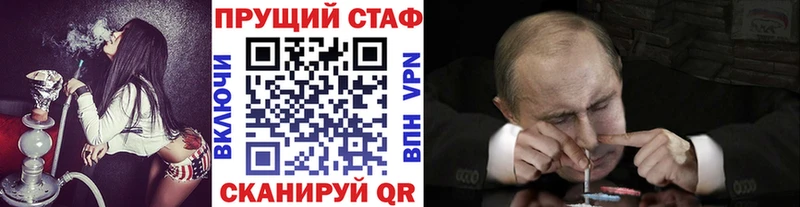 Купить наркотики сайты Санкт-Петербург COCAIN  МЕФ  LSD-25  Канабис 