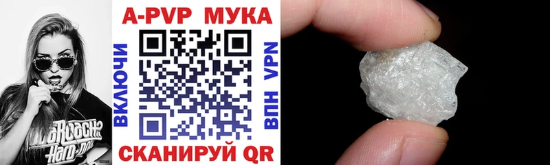 hydra маркетплейс  Санкт-Петербург  маркетплейс как зайти  купить закладку  Alpha-PVP Crystall 