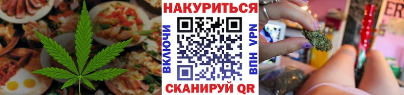 Еда ТГК конопля shop как зайти Санкт-Петербург