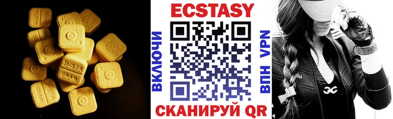 купить наркотик  Санкт-Петербург  Ecstasy louis Vuitton 