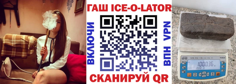 МЕГА вход  Санкт-Петербург  Гашиш Cannabis 