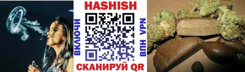 Гашиш Cannabis Санкт-Петербург