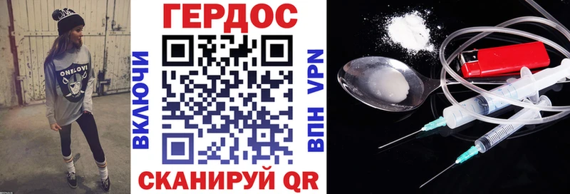 ГЕРОИН гречка Санкт-Петербург