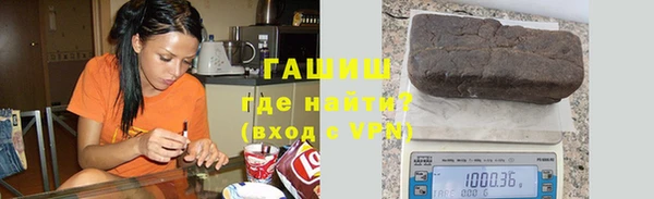 кристаллы Алзамай