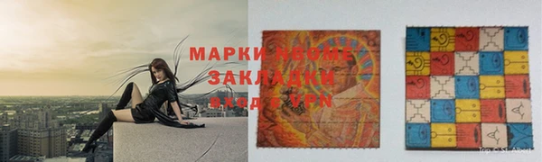 винт Алексеевка