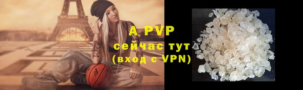 кристаллы Алзамай
