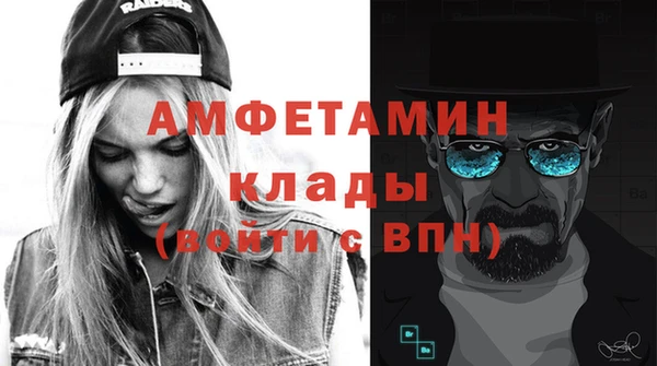 кристаллы Алзамай