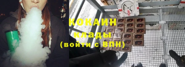 кристаллы Алзамай