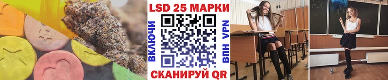 закладки  Санкт-Петербург  LSD-25 экстази кислота 