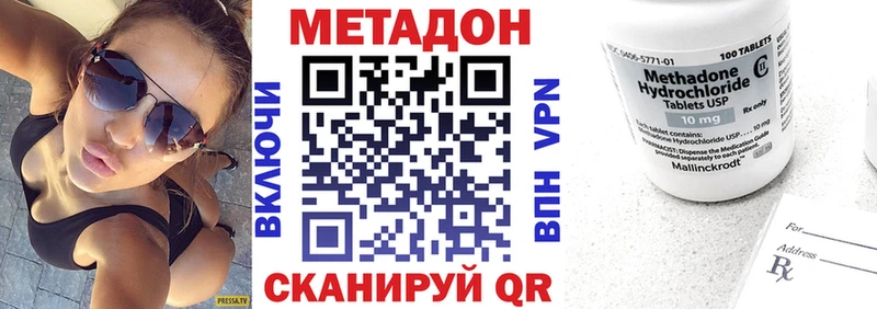 МЕТАДОН VHQ  hydra вход  Санкт-Петербург 